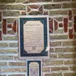 خانه و حسینیه‌ی امینی‌ها