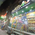 اسباب بازی و تحریر شازده کوچولو