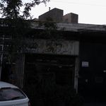 آذرنار