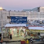 بازارچه کالاهای مرزی سردشت