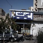قطعات ماشین آلات راهسازی و معدنی تامین قطعه