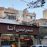 قنادی برکت