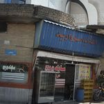 دکتر علیرضا چناری