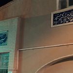 مسجد امام صادق