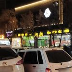 پیتزا فست فود پینوپینو