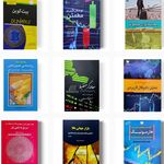 فروشگاه آنلاین بورس کتاب