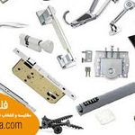 کلید سازی شبانه روزی امین