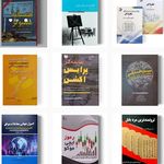 فروشگاه آنلاین بورس کتاب