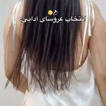 انواع لباس زیر زنانه عمده فروش راحله