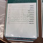 رستوران فاطمی