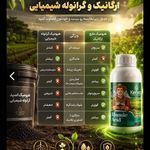 کارشناس کشاورزی