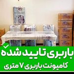 باربری ظرافت بار اصل اسباب‌کشی بسته بندی