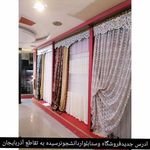 دکوراسیون وستا