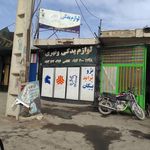 فروشگاه لوازم یدکی میلاد