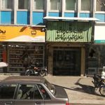 سازمان پژوهش وبرنامه ریزی آموزشی