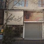کابینت کلاسیک
