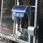 بانک سپه(قوامین سابق)