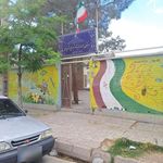 دبستان اندیشه