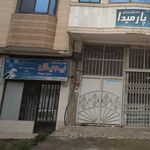 ابزار یراق و لوله و اتصالات بایع صنمی