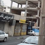 سرویس روغن و خدمات لاستیک