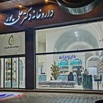 داروخانه دکتر خوش نیت