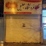 برش دقت