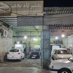 تعمیرگاه مکانیکی نجف آقای کریمی