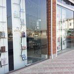 کتابفروشی خانه کتاب نادری