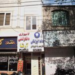 دکتر ناصر