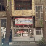 داروخانه دکتر مساح خوانسار