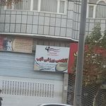 سالن ورزشی زینبیه