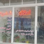 مشاور املاک پناهی