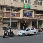 سازمان پژوهش وبرنامه ریزی آموزشی