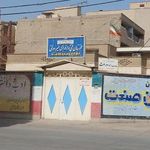 هنرستان غیر دولتی نوین صنعت