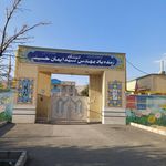دبستان و پیش دبستان غیر دولتی خلاقان