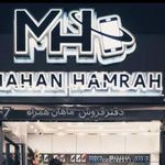 پخش موبایل ماهان اصفهان