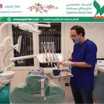 کلینیک تخصصی دندانپزشکی و رادیولوژی تخصصی سپیدفام