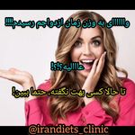 متخصص تغذیه انلاین و حضوری(الهه عسگری)