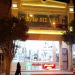 کالا مارکت قدیریان