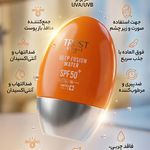 فروش محصولات آرایشی و بهداشتی مریم