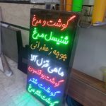 چاپ و تبلیغات سعیدی