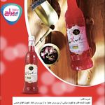 گلاب و عرقیات گیاهی معراج کاشان