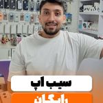تعمیرات موبایل و تبلت علی کبیرمختارفر