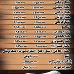 سالن ماساژ مستر ماساژ