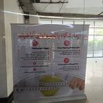 آزمایشگاه آناهیت