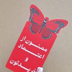 خدمات چاپ ایده