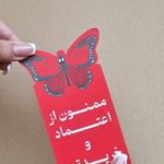 خدمات چاپ ایده