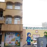 پیش دبستانی اباصالح 