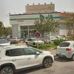 فروشگاه رفاه