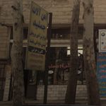 کارگاه فنی دانش